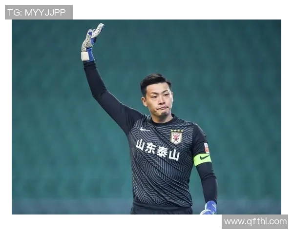 山东足球明星王大雷的职业生涯与成就全解析