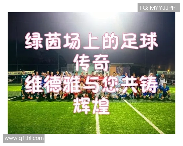 黑龙江籍足球明星的崛起与成就探索他们如何在绿茵场上书写传奇