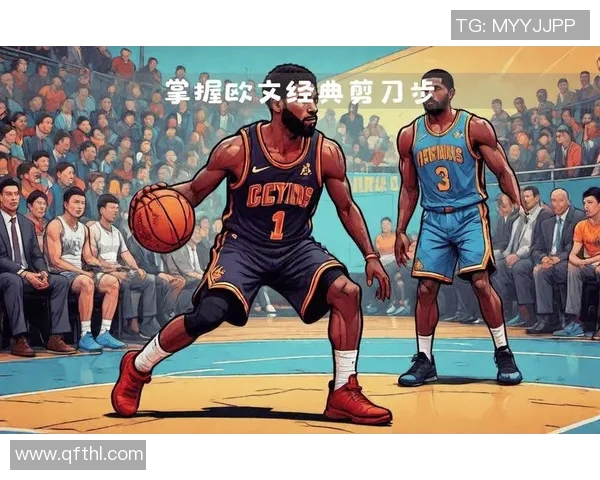 篮球明星的经典运球技巧解析与实战应用分享